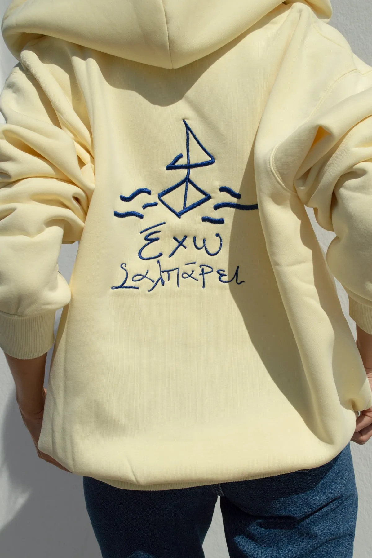 "Exo Salparei" Lemon Yellow Hoodie 𝗢𝗻𝗲 𝗦𝗶𝘇𝗲