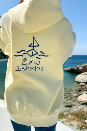 "Exo Salparei" Lemon Yellow Hoodie 𝗢𝗻𝗲 𝗦𝗶𝘇𝗲