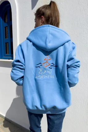"Exo Salparei" Light Blue Hoodie 𝗢𝗻𝗲 𝗦𝗶𝘇𝗲